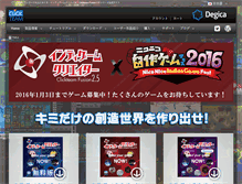 Tablet Screenshot of clickteam.jp